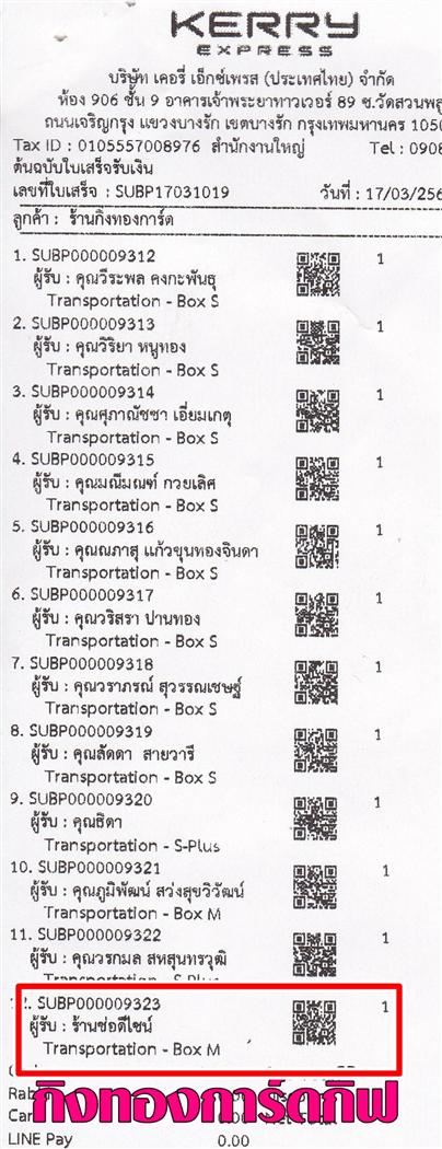 [Kerry] Ѵ  觧ҹ Ҵ 5x7  Ẻ˹ ͧ ҹ ʹ䫹 ºǤѺ