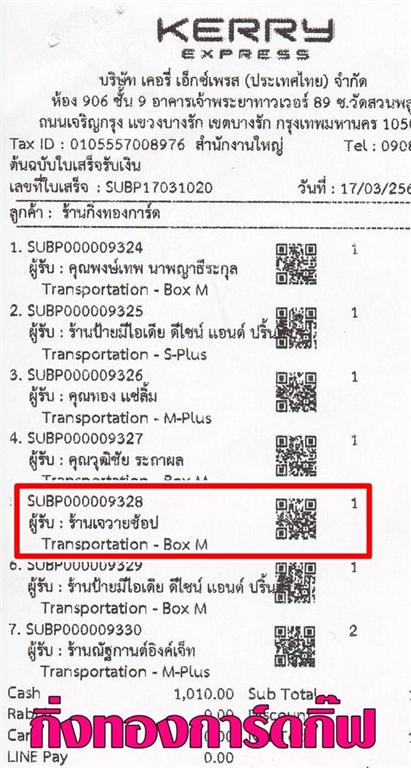 [Kerry] Ѵ  ػ Ҵ 5x7  ẺѺ ͧ ҹ ªͻ ºǤѺ