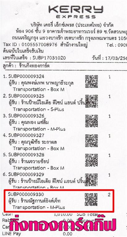[Kerry] Ѵ ҡ觧ҹ Ҵ 4x6/5x7  Ẻ˹ ͧ ҹѰҹԧ ºǤѺ