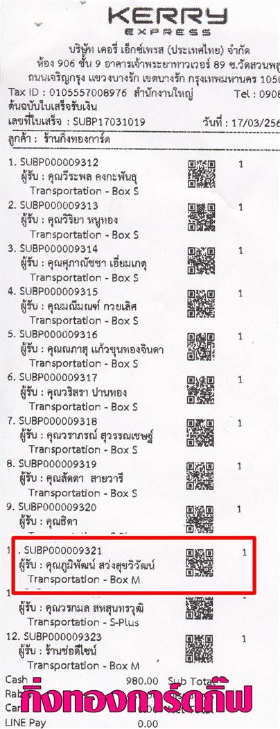 [Kerry] Ѵ 촾 ػ Ҵ 5x7  ˹ ͧ ( 3405) س ԾѲ ºǤѺ
