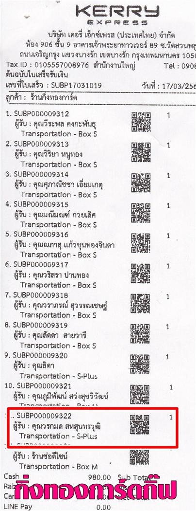 [Kerry] Ѵ 촾 觧ҹ Ҵ 4x7.5  ˹ ͧ ( 92446) س á ºǤѺ