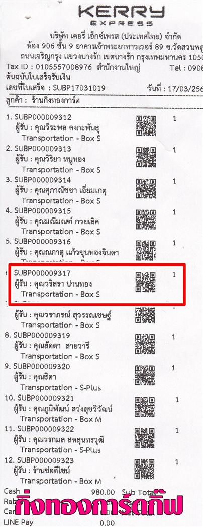 [Kerry] Ѵ 촾 觧ҹ Ҵ 5x7  ˹ ͧ ( 85321) س  º¤Ѻ