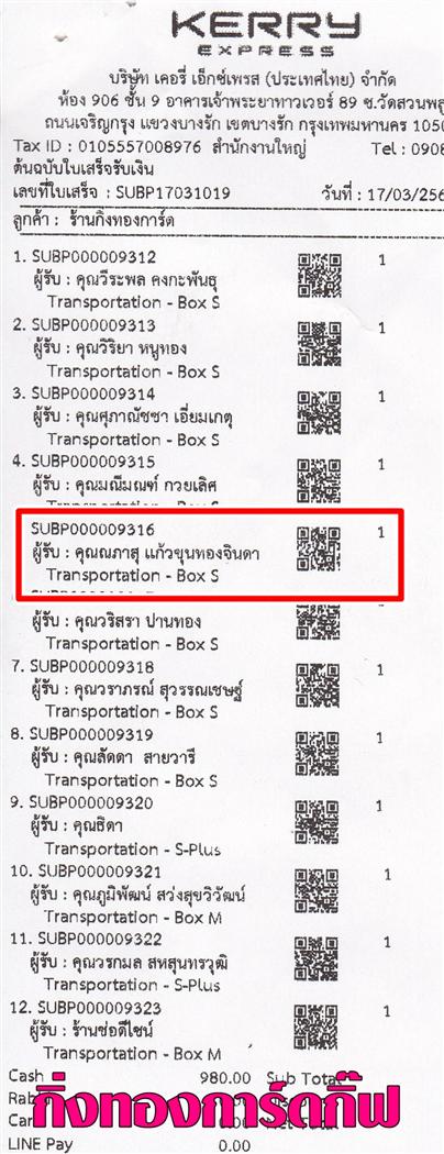 [Kerry] Ѵ 촾 ػ Ҵ 5x7  ˹ ͧ ( 3344) س  ºǤѺ 