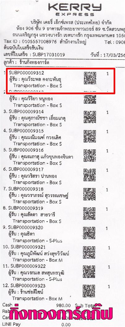 [Kerry] Ѵ 촾 ػ Ҵ 5x7  ˹ ͧ ( 3380) س о ºǤѺ