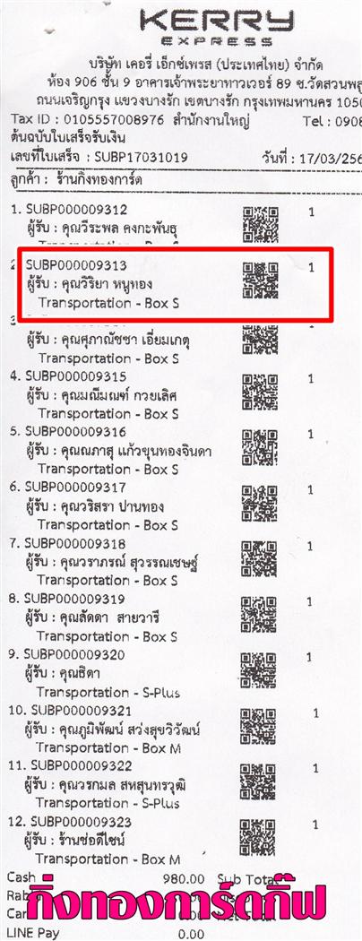 [Kerry] Ѵ 촾 觧ҹ Ҵ 4x6  ẺѺ ͧ ( 75101) س  º¤Ѻ