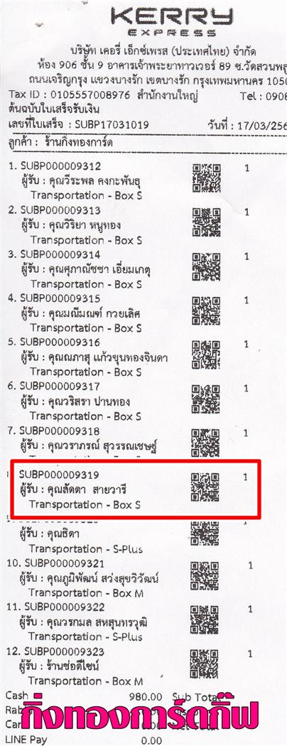[Kerry] Ѵ 촾 觧ҹ Ҵ 4x6  Ẻ˹ ͧ ( 6706) س Ѵ º¤Ѻ