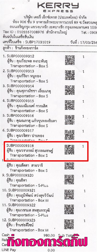 [Kerry] Ѵ 촾 ػ Ҵ 5x7  ˹ ͧ ( 3404) س ó ºǤѺ