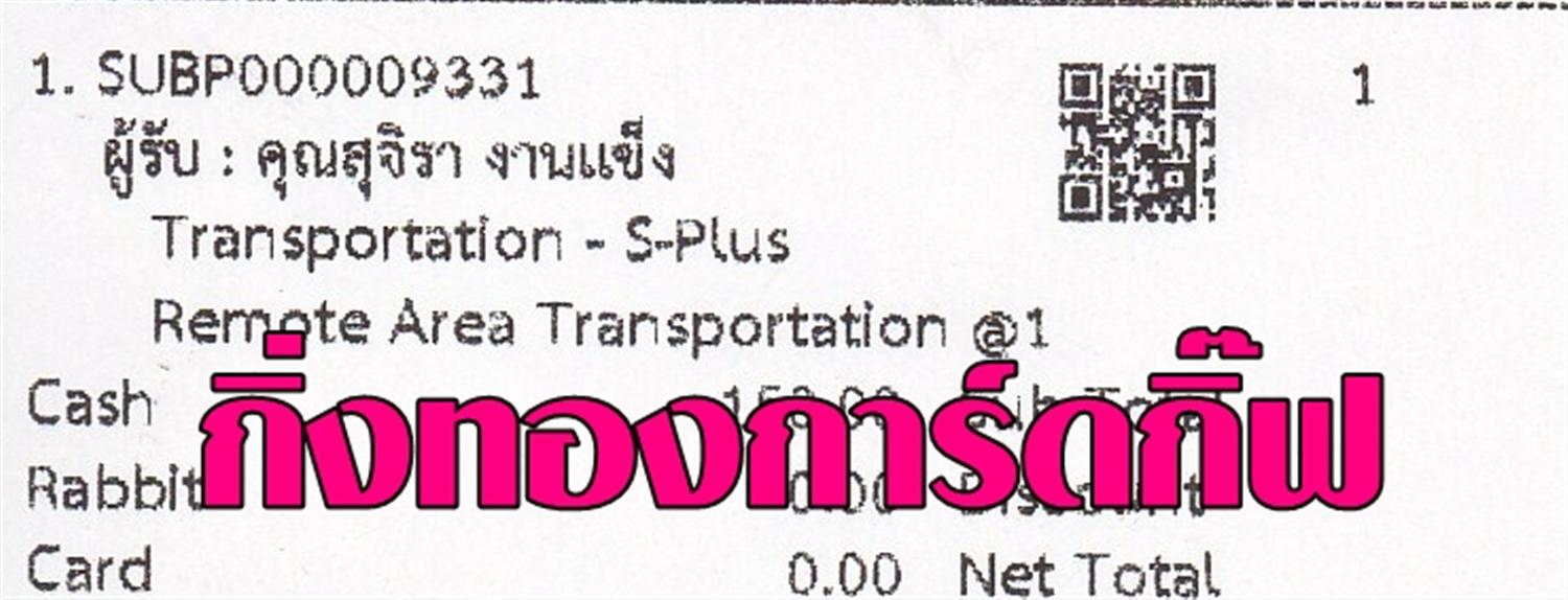 [Kerry] Ѵ 촾 觧ҹ Ҵ 4x6  Ẻ˹Ǿͧ/ͧ (6661) سب º¤Ѻ