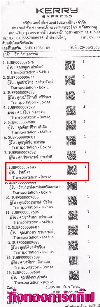 [Kerry] Ѵ  觧ҹ Ҵ 5x7/4x6  Ẻ˹ ͧ  ҹ Դ ºǤѺ