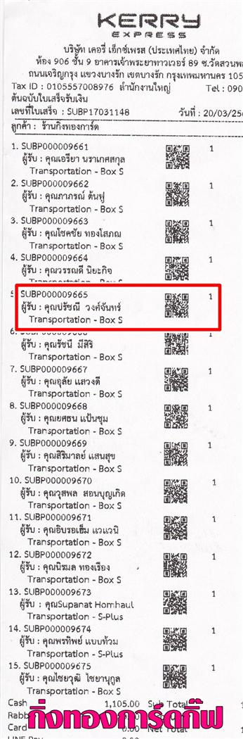 [Kerry] Ѵ 촾 ػ Ҵ 5x7  ˹ ͧ ( 3388) س Ѫ ºǤѺ