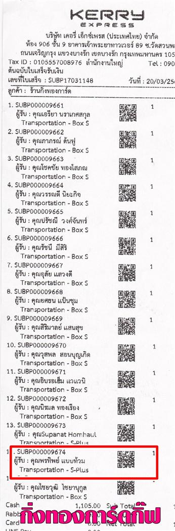 [Kerry] Ѵ 촾 ػ Ҵ 5x7  ˹ ͧ ( 3404) س ÷Ծ ºǤѺ