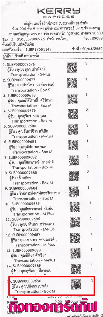[Kerry] Ѵ 촾 ػ Ҵ 5x7  ˹ ͧ ( 3344) س ѧ ºǤѺ