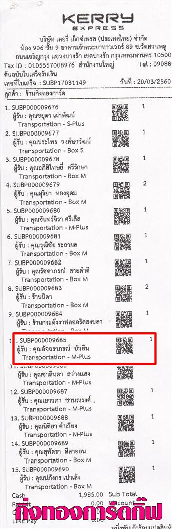 [Kerry] Ѵ 촾 觧ҹ Ҵ 4x6  Ẻ˹ ͧ ( 6706) س Ѩó º¤Ѻ