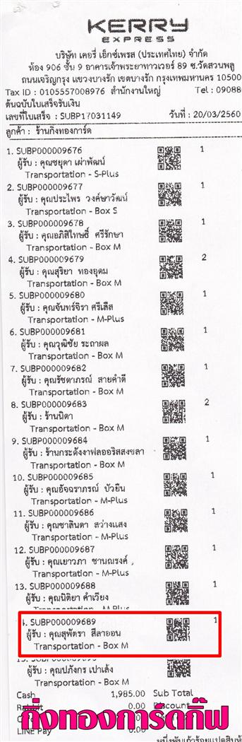 [Kerry] Ѵ 촾 觧ҹ Ҵ 5x7  ˹ ͧ ( 85301) س ؾѵ º¤Ѻ