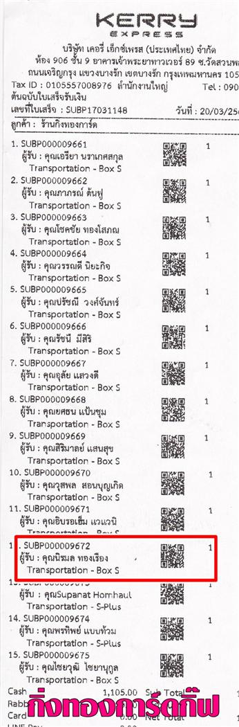 [Kerry] Ѵ 촾 觧ҹ Ҵ 4x6  Ẻ˹ ͧ ( 6662) س  º¤Ѻ