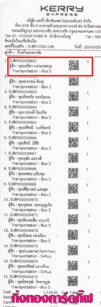 [Kerry] Ѵ 촾 觧ҹ Ҵ 5x7  ˹ ͧ ( 85316) س  º¤Ѻ