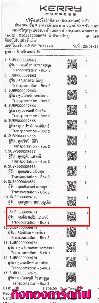 [Kerry] Ѵ 촾 觧ҹ Ҵ 4x6  Ẻ˹ ͧ ( 6671) س Ժ º¤Ѻ