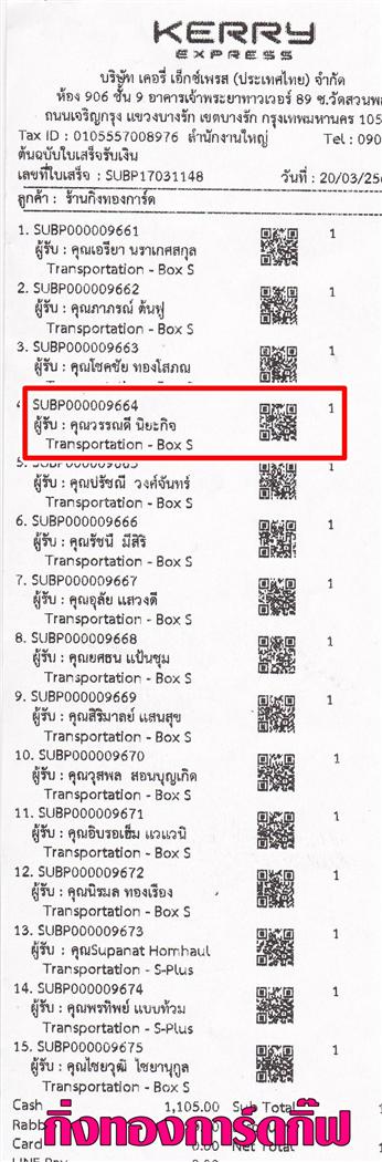 [Kerry] Ѵ 촾 觧ҹ Ҵ 5x7  ˹ ͧ ( 85301) س ó º¤Ѻ