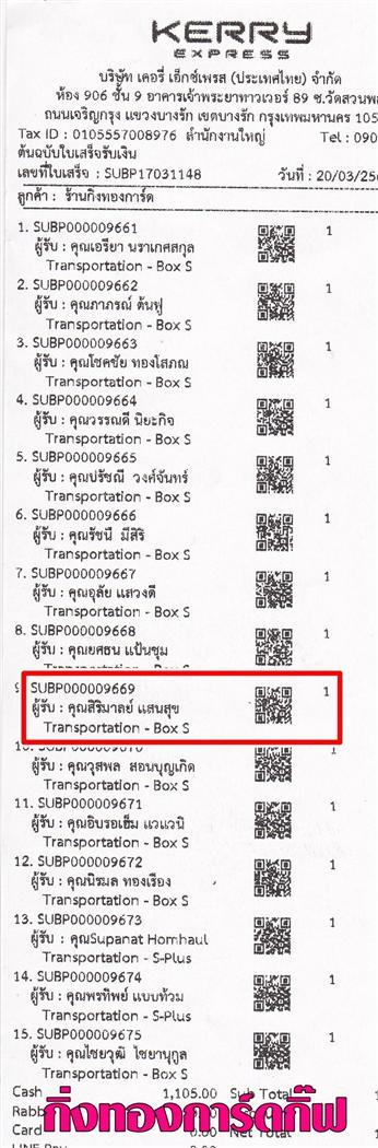 [Kerry] Ѵ 촾 ػ Ҵ 5x7  ˹ ͧ ( 3354) س  ºǤѺ