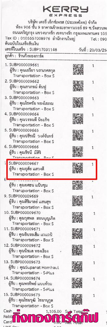 [Kerry] Ѵ 촾 ػ Ҵ 5x7  ˹ ͧ ( 3356) س  ºǤѺ