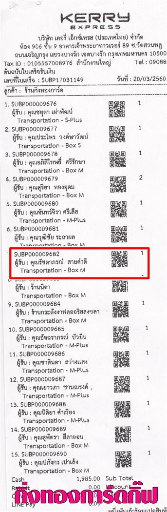 [Kerry] Ѵ 촾 觧ҹ Ҵ 5x7  ˹ ͧ ( 85311) س Ѫó º¤Ѻ