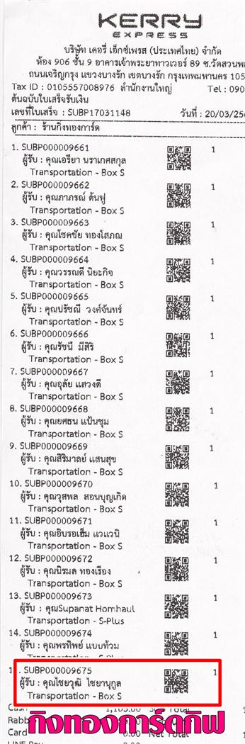 [Kerry] Ѵ 촾 ػ Ҵ 5x7  ẺѺ ͧ ( 3338) س ز ºǤѺ
