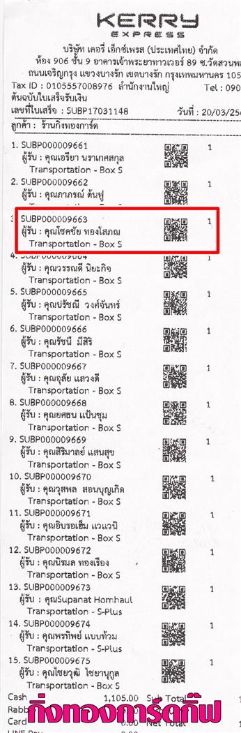[Kerry] Ѵ 촾 ػ Ҵ 5x7  ˹ ͧ ( 3371) س ⪤ ºǤѺ 