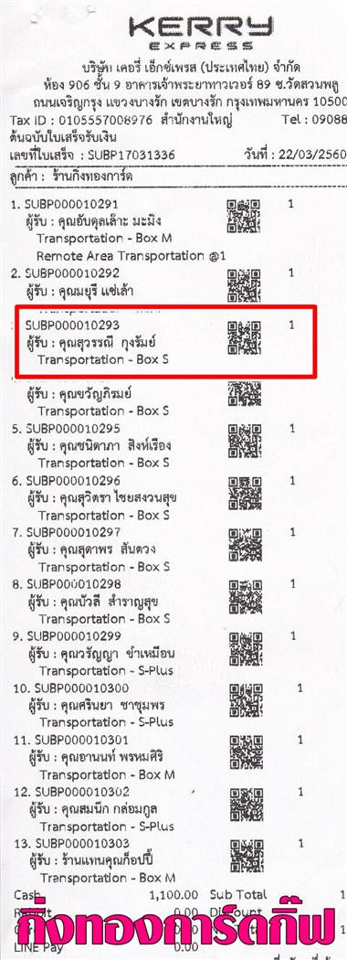 [Kerry] Ѵ ͧ ժ  10 Ҵͧ 4.25 x 7.75  ˹ 80 ա س ó ºǤѺ