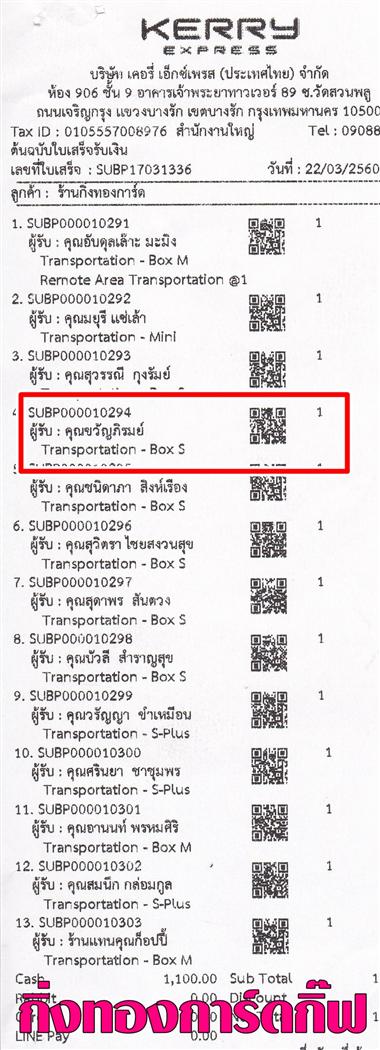 [Kerry] Ѵ ͧ ժ  7 Ҵ 4.25 x 6.25  ˹ 80  ա س ѭ ºǤѺ