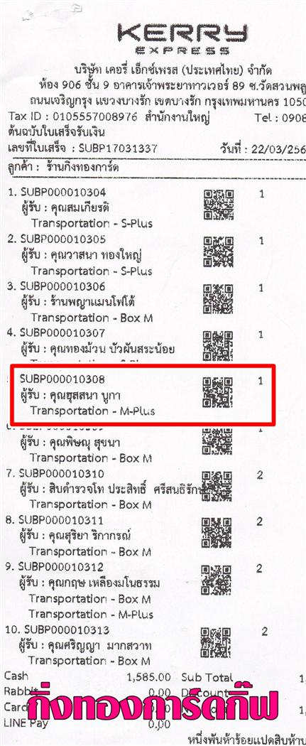 [Kerry] Ѵ  觧ҹ Ҵ 5x7  Ẻ˹ ͧ س ʹ ºǤѺ