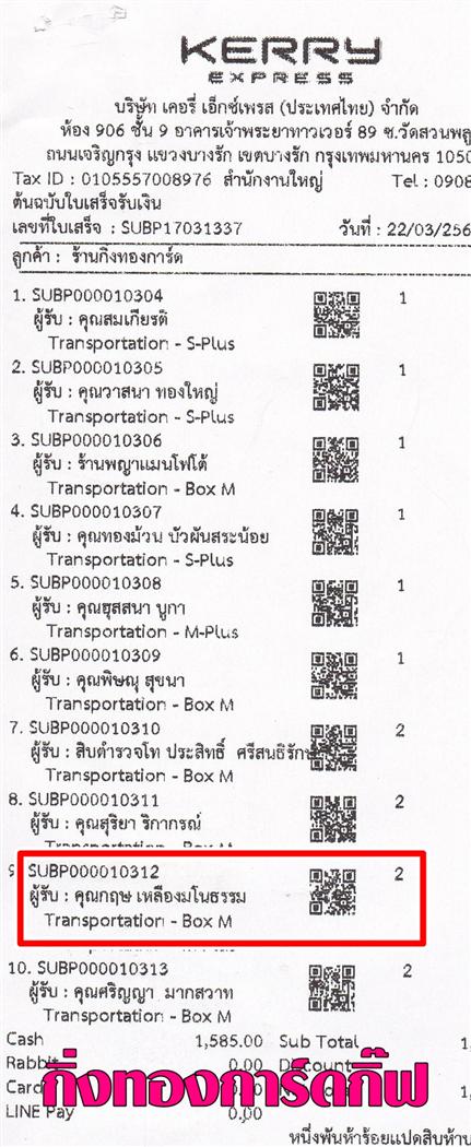[Kerry] Ѵ  觧ҹ 촧ҹǪ 5x7  ˹ ͧ س  ºǤѺ