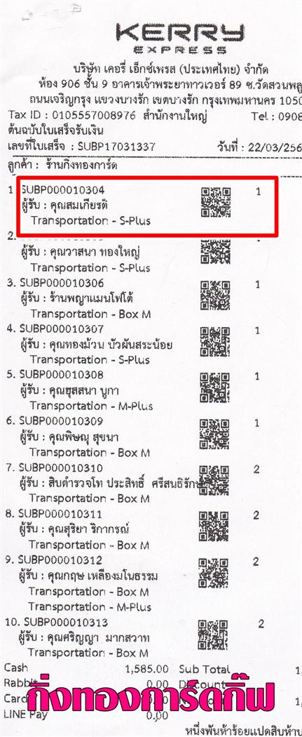 [Kerry] Ѵ  觧ҹ Ҵ 4x6  ẺѺ ͧ س õ ºǤѺ
