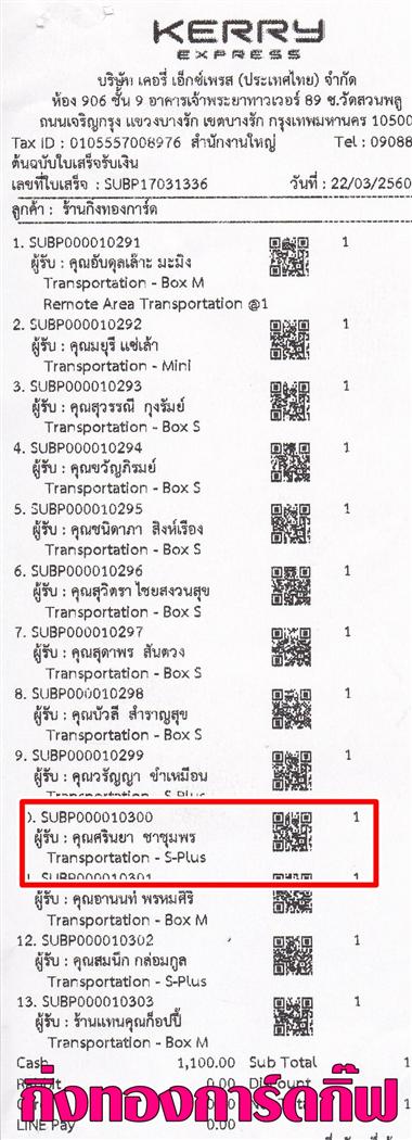 [Kerry] Ѵ 촾 觧ҹ Ҵ 4x7.5  ˹ ͧ ( 92441) س Թ ºǤѺ