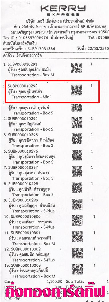 [Kerry] Ѵ 촾 ػ 4x6  Ẻ˹ ͧ ( 3350) س  ºǤѺ