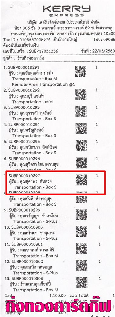 [Kerry] Ѵ 촾 ػ 5x7  Ẻ˹ ͧ ( 3376) س شҾ ºǤѺ