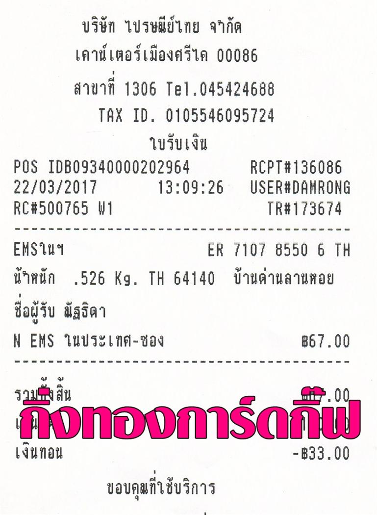 [Ems] Ѵ 촾 ػ 5x7  Ẻ˹ ͧ ( 3405) س ѰԴ ºǤѺ