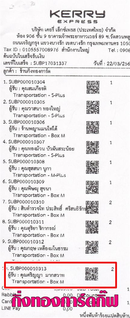 [Kerry] Ѵ 촾 ػ 5x7  Ẻ2Ѻ ͧ ( 3360) س ԭ ºǤѺ