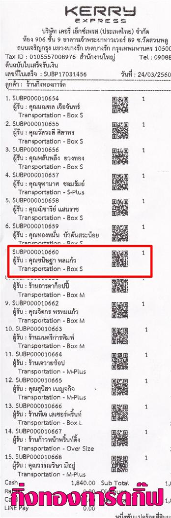 [Kerry] Ѵ ͧ   7 Ҵ 4.25 x 6.25  ˹ 80  ա س ɰ ºǤѺ