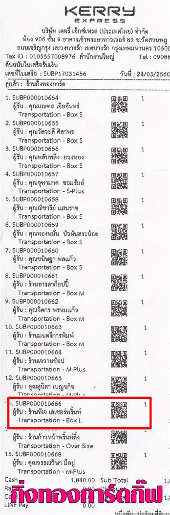 [Kerry] Ѵ ͧ դ  29 Ҵ 5.25 x 7.25  ˹ 80  ա ҹ 鹷 ǤѺ