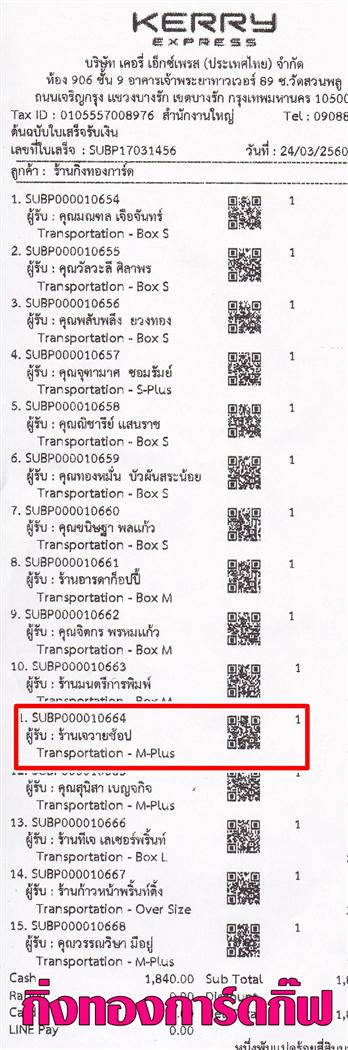 [Kerry] Ѵ  ػ Ҵ 5x7  ẺѺ ͧ ҹªͻ ºǤѺ