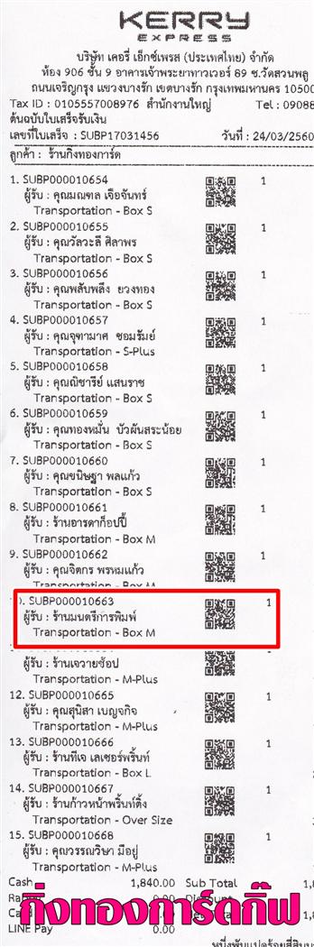 [Kerry] Ѵ  촧ҹԸ  Ҵ 5x7  ẺѺ ͧ ҹաþ ºǤѺ