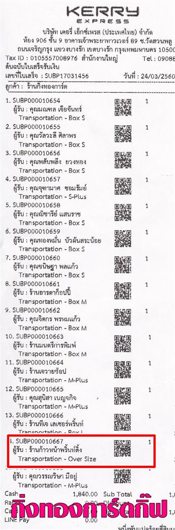 [Kerry] Ѵ  촧ҹԸ 5x7  ẺѺ ͧ/ͧ 9 ҹ˹Ҿ鹷 ǤѺ