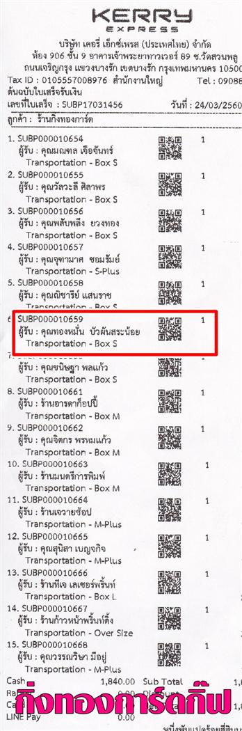 [Kerry] Ѵ 촾 ػ 5x7  Ẻ˹ ͧ ( 3372) س ͧ ºǤѺ