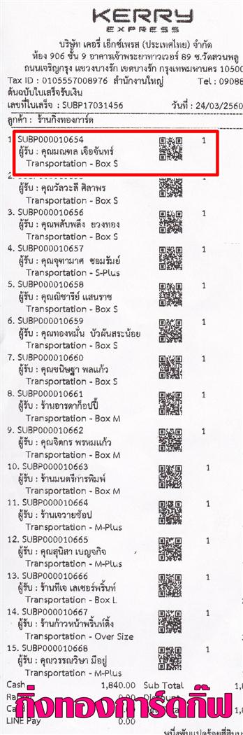 [Kerry] Ѵ 촾 ػ 5x7  Ẻ˹ ͧ ( 3372) س  ºǤѺ