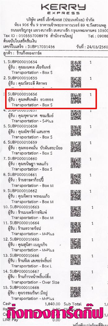 [Kerry] Ѵ 촾 ػ 5x7  Ẻ˹ ͧ/ͧ ( 3392) س Ѻ֧ ǤѺ
