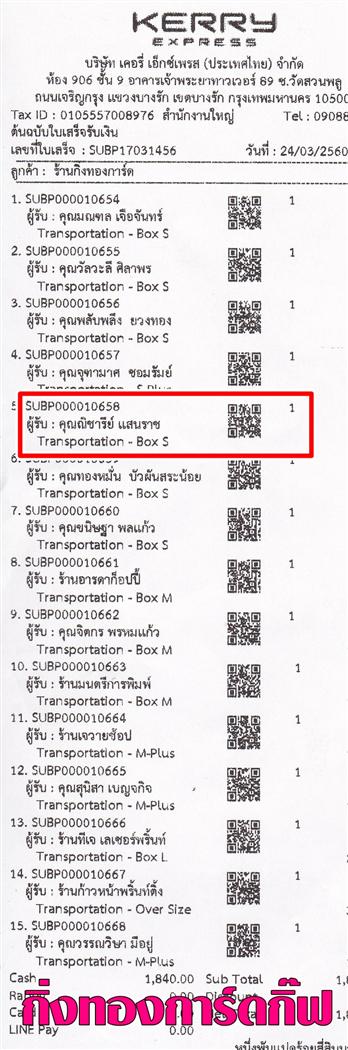 [Kerry] Ѵ 촾 طǹ Ҵ 5x7  ˹ ͧ (8562) س Ԫ º