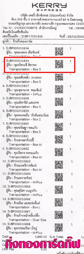 [Kerry] Ѵ 촾 觧ҹ Ҵ 4x6  Ẻ˹ ͧ ( 6661) س  º¤Ѻ