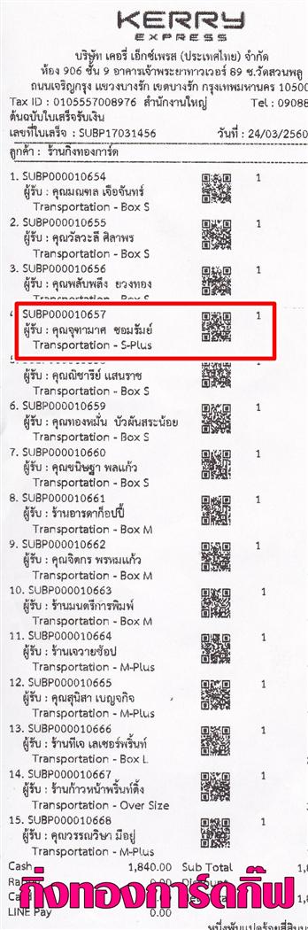 [Kerry] Ѵ 촾 觧ҹ Ҵ 4x6  Ẻ˹ ͧ/ͧ ( 6661) س ر ǤѺ