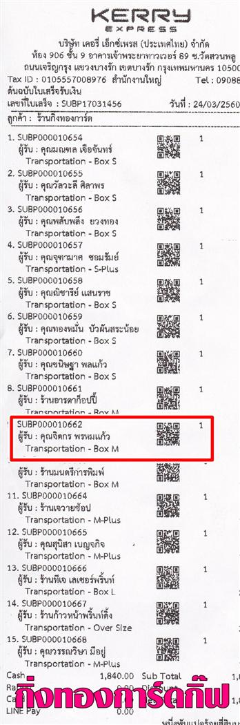 [Kerry] Ѵ 촾 觧ҹ Ҵ 4x6  Ẻ˹ ͧ ( 6671) س Ե º¤Ѻ