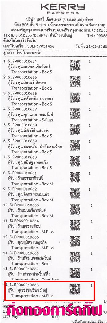 [Kerry] Ѵ 촾 ػ 5x7  Ẻ˹ ͧ/ͧ ( 3345) س ó ǤѺ 